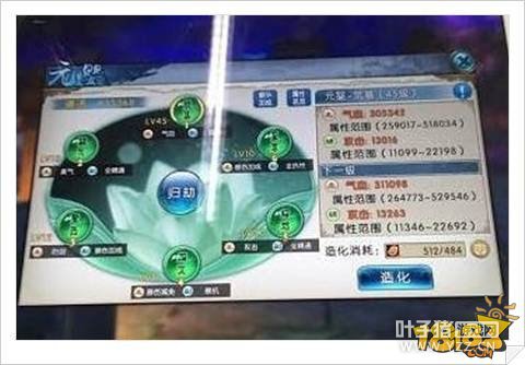 �����������淨ԪӤϵͳ��������