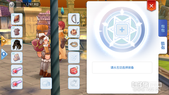 �ҵ�װ��ͼ������Ь