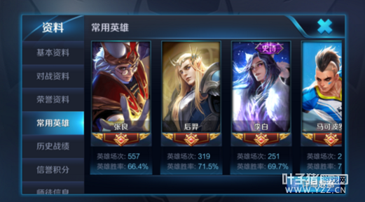 ģ���ս��������ҫ�������췭�̼���