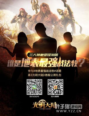 �������Ǵ��� ������½�ų���ǿս�������ؼ�Ӱ����