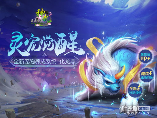 ����2�������ѡ��������淨������ ���ų�����Ч