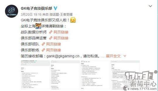 ������ҫս�Ӽ��з���ʦ ��ʯ��λ��н����