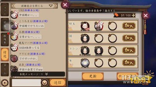 ����ʦ�շ�����²�SSR���ʱȹ����ͣ��й�봽���ܳ�