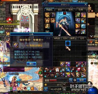 DNF�������ս��ͻ��610000 һ�����2���˺���Խ