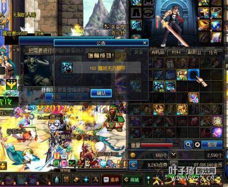 DNF�������ս��ͻ��610000 һ�����2���˺���Խ