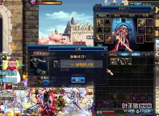 DNF�������ս��ͻ��610000 һ�����2���˺���Խ