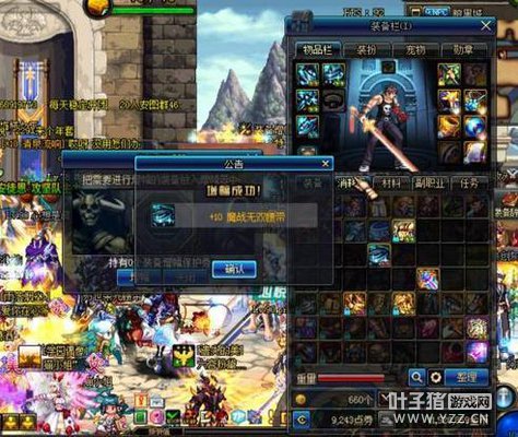 DNF�������ս��ͻ��610000 һ�����2���˺���Խ