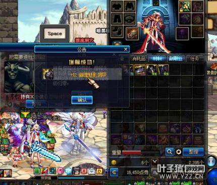 DNF�������ս��ͻ��610000 һ�����2���˺���Խ