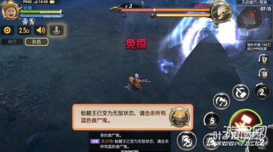 ����֮�����Ρ�������Ѩͨ��ȫ���ԣ�����4��ǿ���