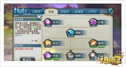 �������κϻ����ɼ�PK�ӵ㼼�ɷ���