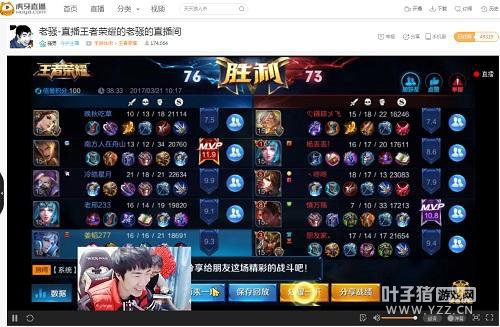 ��ɧ��������ҫ���һ���ϲ��� ���������漣����