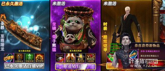 ����ά������VIP ����ħ����������Ѱ��·