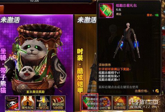 ����ά������VIP ����ħ����������Ѱ��·