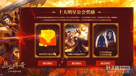 ʮ�����ǹ������η�� �ֵ�������Լ�ž�