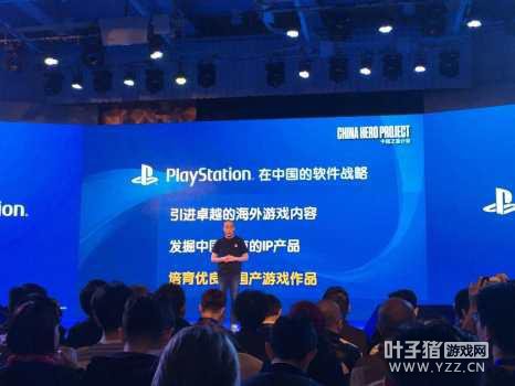 �����й�֮�Ǽƻ����� ���������Ϸ����½PS4