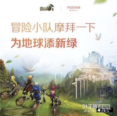 ����֮�����Ρ�Я��Ħ�� ð��С��Ϊ�������̣�