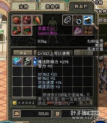 DNF60�汾����װ�� ��Ӱ֮�鿰��ʷ����ͱ��� 