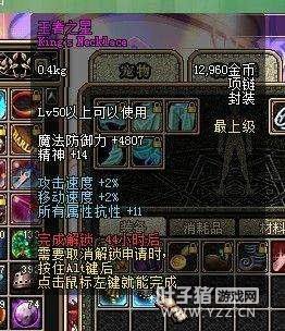 DNF60�汾����װ�� ��Ӱ֮�鿰��ʷ����ͱ��� 