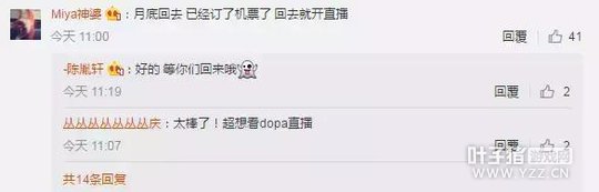 Dopa����Faker����һ�ε���˭��Ц�����