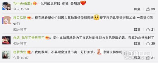 Bengi�Ʊ��ֲ�����ŭ��ү Easyhoon��Ӧ��û�в���