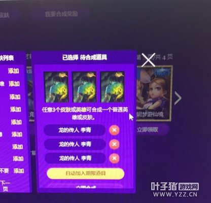 ��������������������Ϲ���ϳɺ�õ����ռ�Ƥ���ǡ�