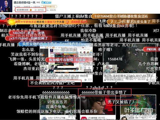 LOL����ɫЦЦֱ���ֱ��㣿85W��ֱ����������