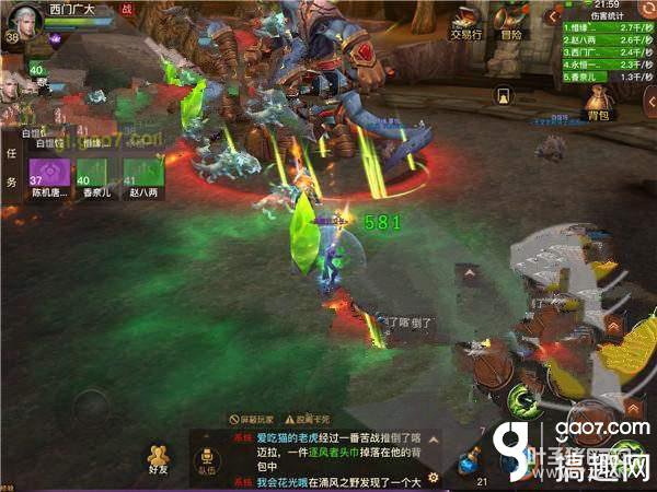 ������½ȼ�յı����幥�� ��������ͨģʽͨ���������