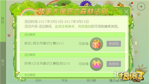 黹�������֮ɭ�ַ������ɵ�9��黹�