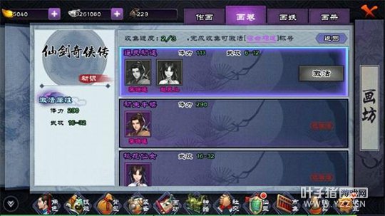 ����22���ɽ�IP ��Ѷ��������һ�ʱս��MMO