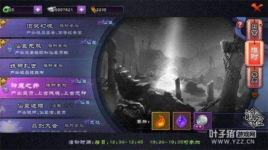 ����22���ɽ�IP ��Ѷ��������һ�ʱս��MMO