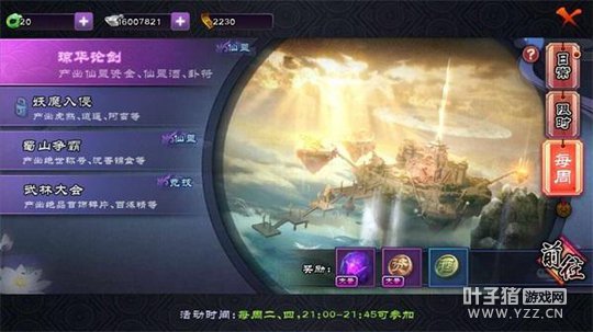 ����22���ɽ�IP ��Ѷ��������һ�ʱս��MMO