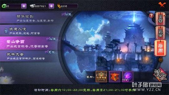 ����22���ɽ�IP ��Ѷ��������һ�ʱս��MMO