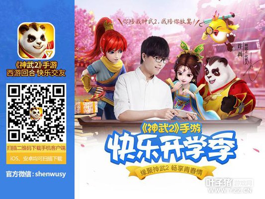 ����2�����·���ɷ������տ��� �½�ɫ��������