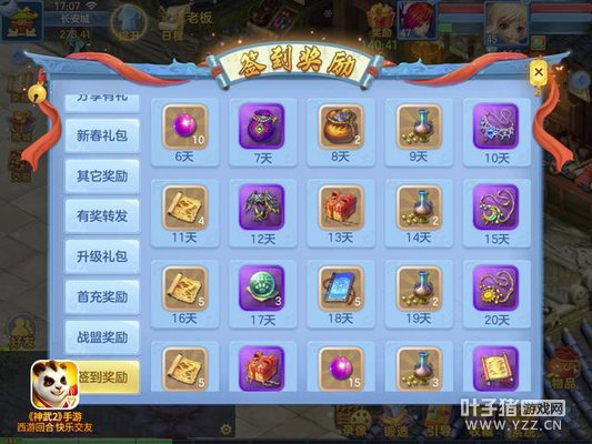 ����2�����·���ɷ������տ��� �½�ɫ��������