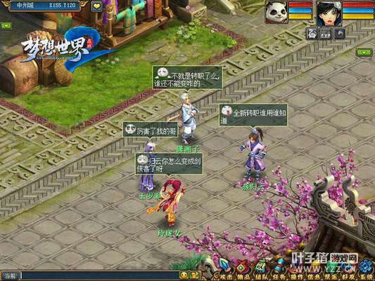 ��������2ת���ֻؽ�������Ϯ ����תְ��ʱ��