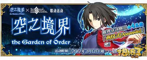 ˹λָ֮the Garden of Order