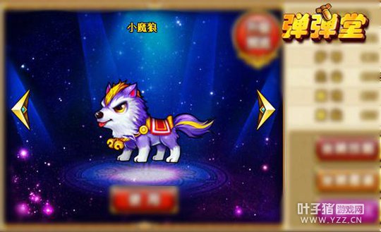 ��Ů��Ұ�� ������Сħ��VsҰ����