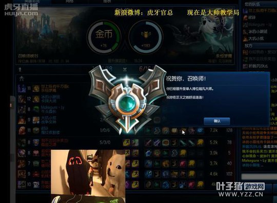 LOL����Ϊ������ʦ�յ�����ʧ̬�� ƴ������16���ӽ�������