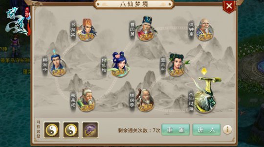 �����ξ�֮���ɹ���