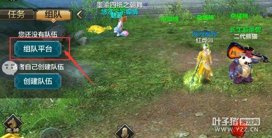 ʤ�����ƣ��������˲����Ρ����ƽ̨�淨����