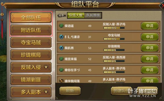 ʤ�����ƣ��������˲����Ρ����ƽ̨�淨����