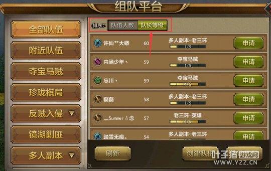 ʤ�����ƣ��������˲����Ρ����ƽ̨�淨����