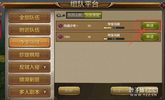 ʤ�����ƣ��������˲����Ρ����ƽ̨�淨����