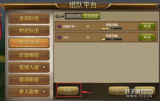 ʤ�����ƣ��������˲����Ρ����ƽ̨�淨����