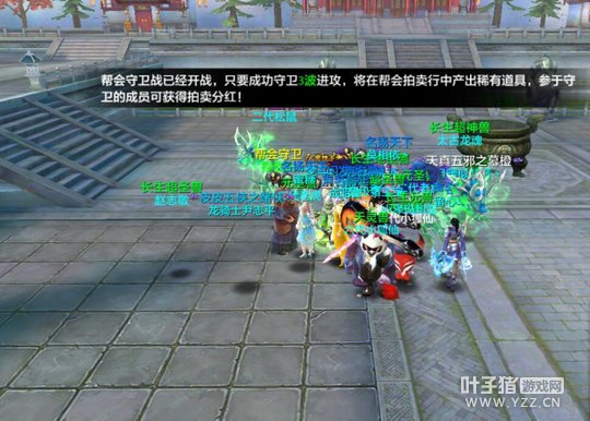 ������԰���������˲����Ρ��������ս�淨����