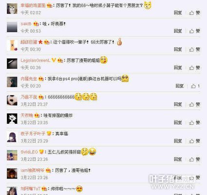 ��������Ů���������ư�PS4 ����˼�϶�������ȥ