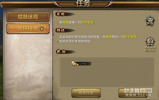 �ܻ�����