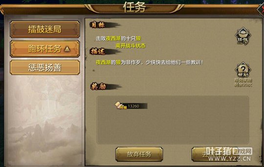 �ܻ�����