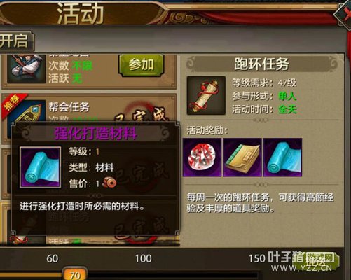 �ܻ�����