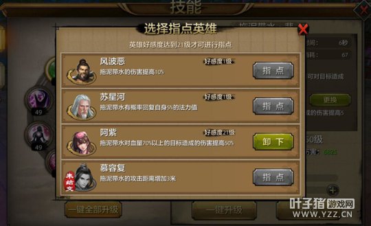 �������� �����˲����ζ�üӢ��ָ�㼼�ܽ�����ƪ